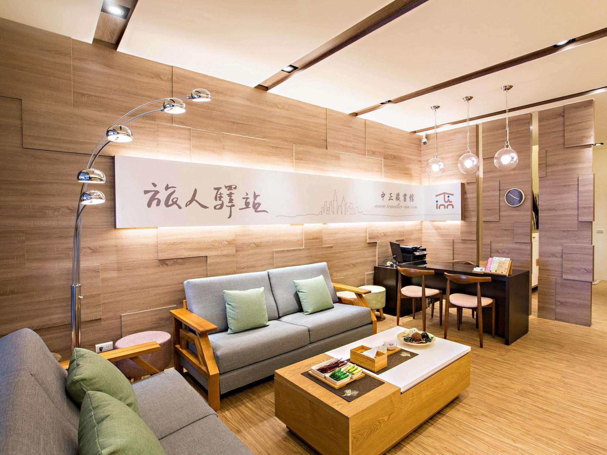 Traveller-Inn Zhongzheng Library Taitung Exterior photo